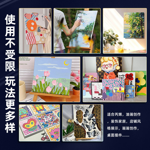 Chinjoo/青竹画材油画框画布油画画框棉质亚麻颜料工具套装画 - 图3