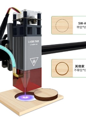 激光切割头450nm5W45mm定焦带空气辅助用于CNCDIY配件激光模组