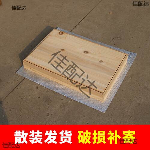 新款1.1蜂箱标准七框中蜂箱养殖蜜蜂全套工具烘干煮蜡贵州杉木箱 - 图0
