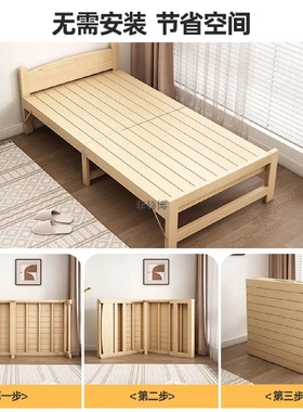可折叠实木床家用简易双人单人床办公室睡觉床出租房免安装折叠床