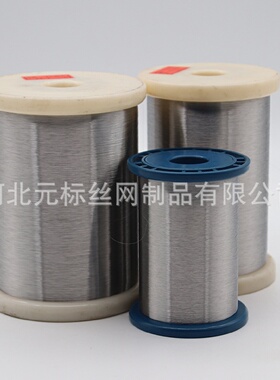 弹簧丝轴装不锈钢微丝纤维丝软胎不锈钢微丝精线屏蔽纤维丝细