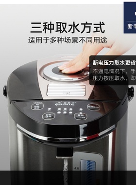 广东克莱特厂多段调温断电取水电热壶母婴自动恒温防干烧电热水瓶