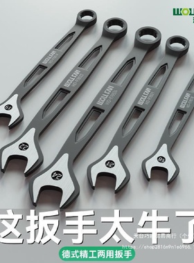 呆梅两用扳手套装开口扳手梅花扳手汽机修工具高硬度扳手一整全套