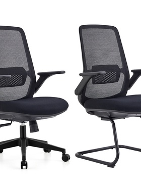 人体工学办公椅舒缓疲劳电脑椅久坐不累透气网椅矫正坐姿学习椅子