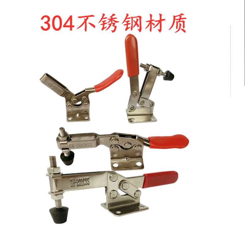 快速夹具水平式焊接压紧器工装固定夹具201201A201B 225D不锈钢 - 图2