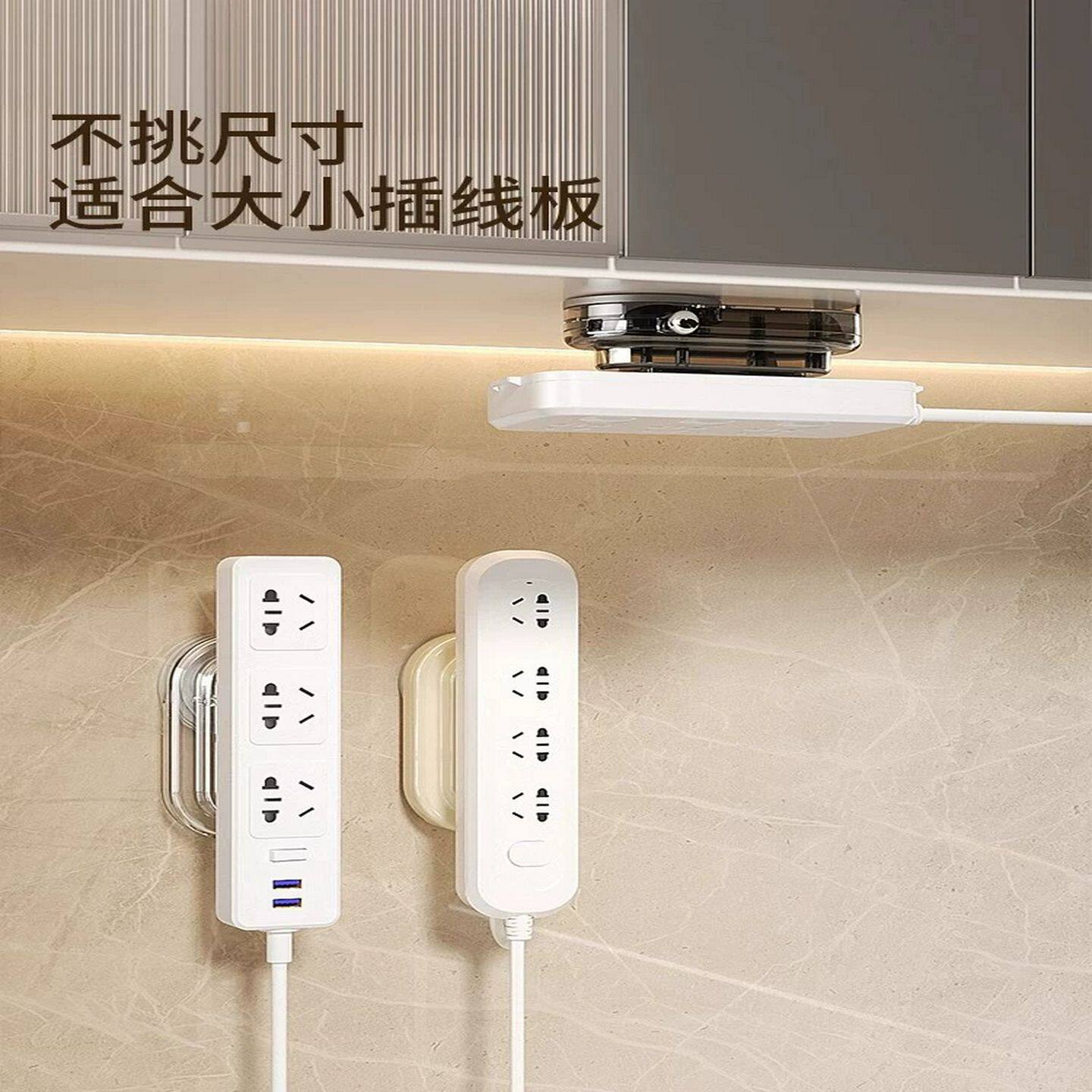 家里插排还在这样放？免打孔壁挂插座墙上插线板收纳架浴缸置物架 - 图2