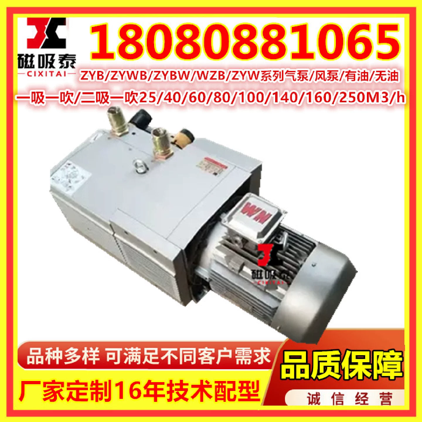 ZYB250A вакуум давление композитный воздушный насос/воздушный насос 7.5KW электричество сухой роторный вакуумный насос вакуумный воздушный насос