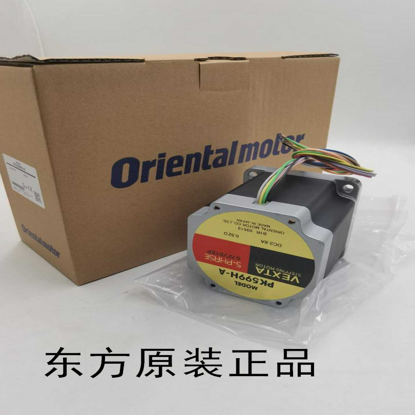 原装正品东方V150SARM2CSD5814N-TNETC01-CCVHR560AM-GVH询价 - 图1