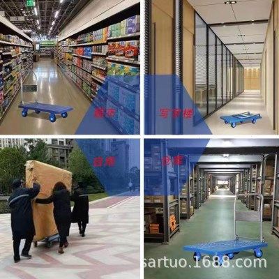塑料手推车静音推车折叠拖车平板车仓库搬运车周转车拉货车小推车,淘宝优惠券,粉丝福利购,淘宝优惠卷