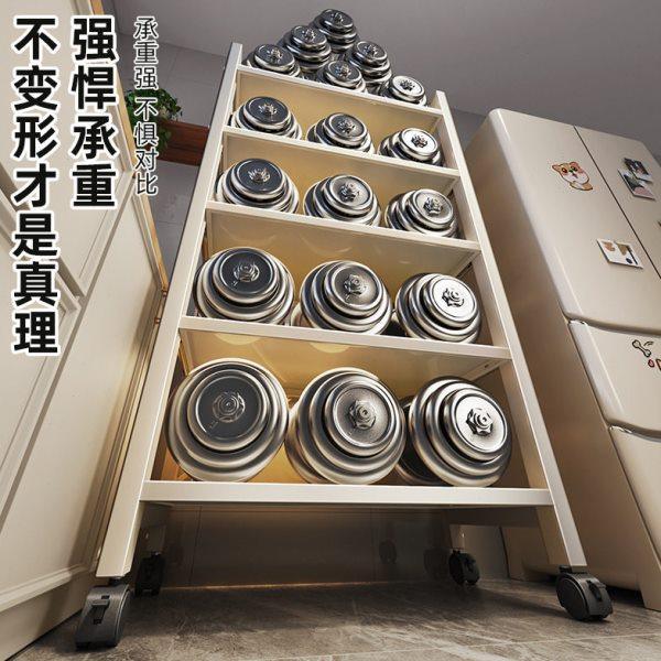 厨房置物架窄款落地多层收纳架烤箱微波炉多功能储物架抽屉家用白,淘宝优惠券,粉丝福利购,淘宝优惠卷