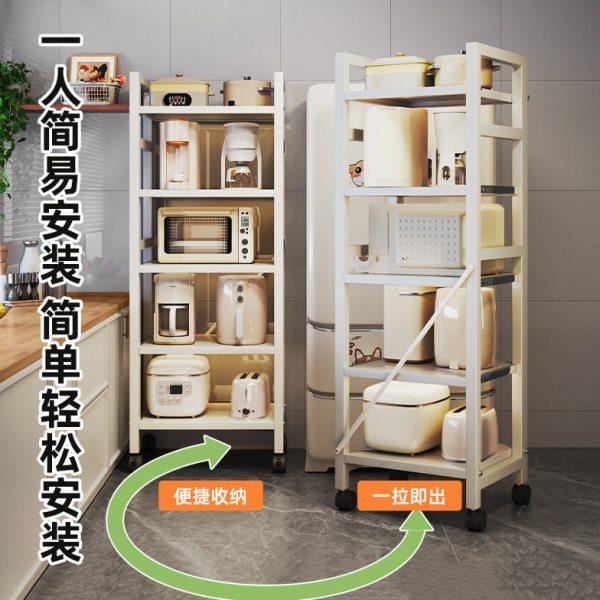 厨房置物架窄款落地多层收纳架烤箱微波炉多功能储物架抽屉家用白,淘宝优惠券,粉丝福利购,淘宝优惠卷