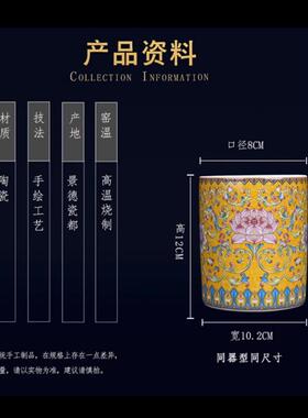 景德镇陶瓷新型中国风珐琅彩色笔筒装饰饰品家居客厅书房书桌瓷饰