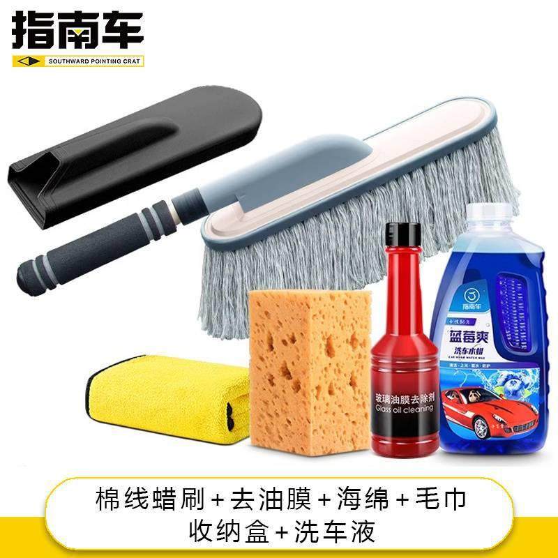 洗车拖把汽车用车漆软毛除尘扫灰掸子擦车工具套装伸缩式车刷,淘宝优惠券,粉丝福利购,淘宝优惠卷