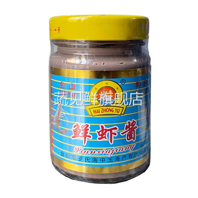 美味虾酱台山特产虾子酱广东虾仔酱臭虾酱咸蟹酱佐餐鲜美拌饭酱 - 图3
