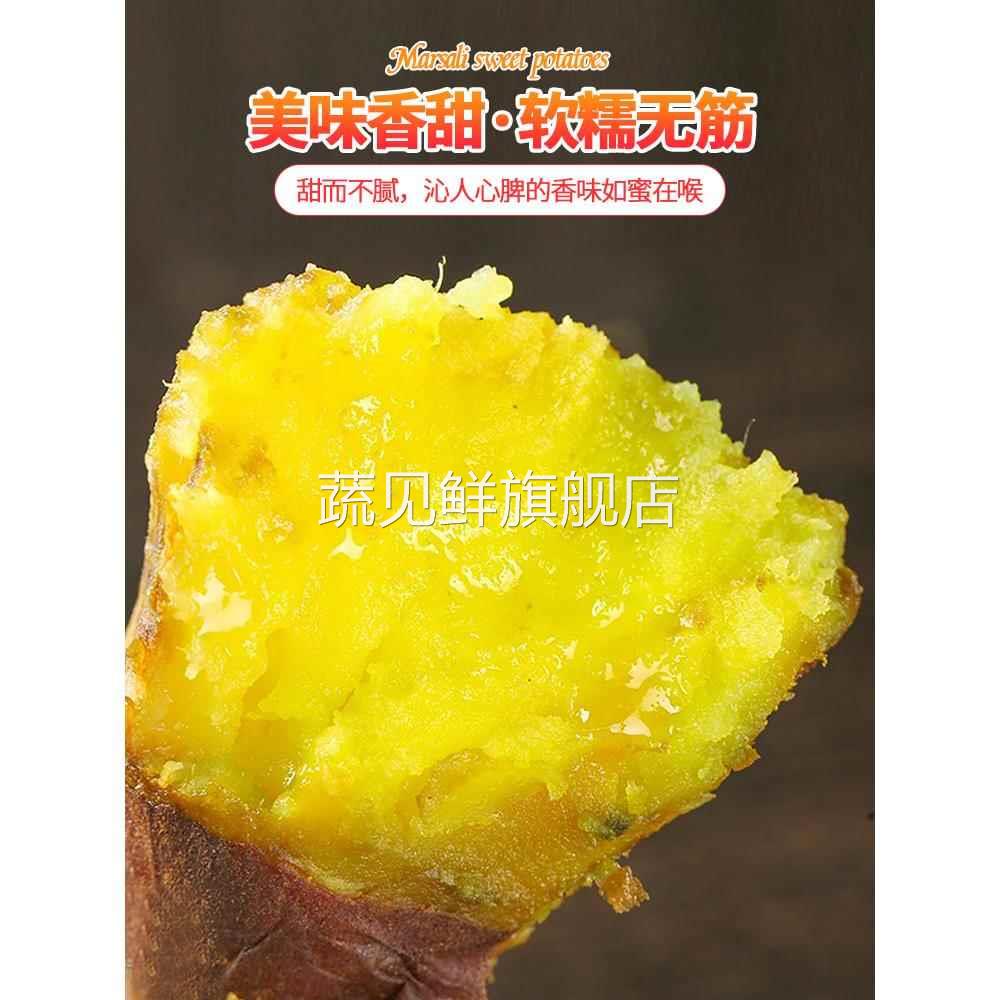 Authentic real durian sweet potato 10 pounds yellow heart sweet potato fresh Marsali golden sweet potato freshly dug sweet potato vegetables free shipping