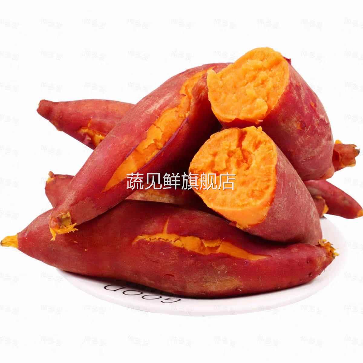 Kaifeng sandy sweet potato, freshly dug sweet potato and sweet potato, super sweet, chestnut and sweet potato flour, soft, sweet and delicious