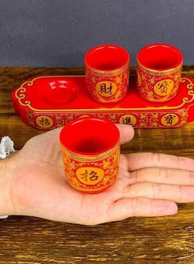 红色仙家酒盅财神三连杯关公土地公祖先道家陶瓷酒杯堂口招财摆件