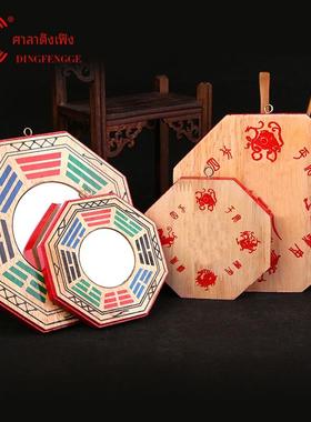 鼎风阁 桃木八卦镜挂件凸镜凹镜太极干坤家用彩绘阴阳八卦镜挂饰