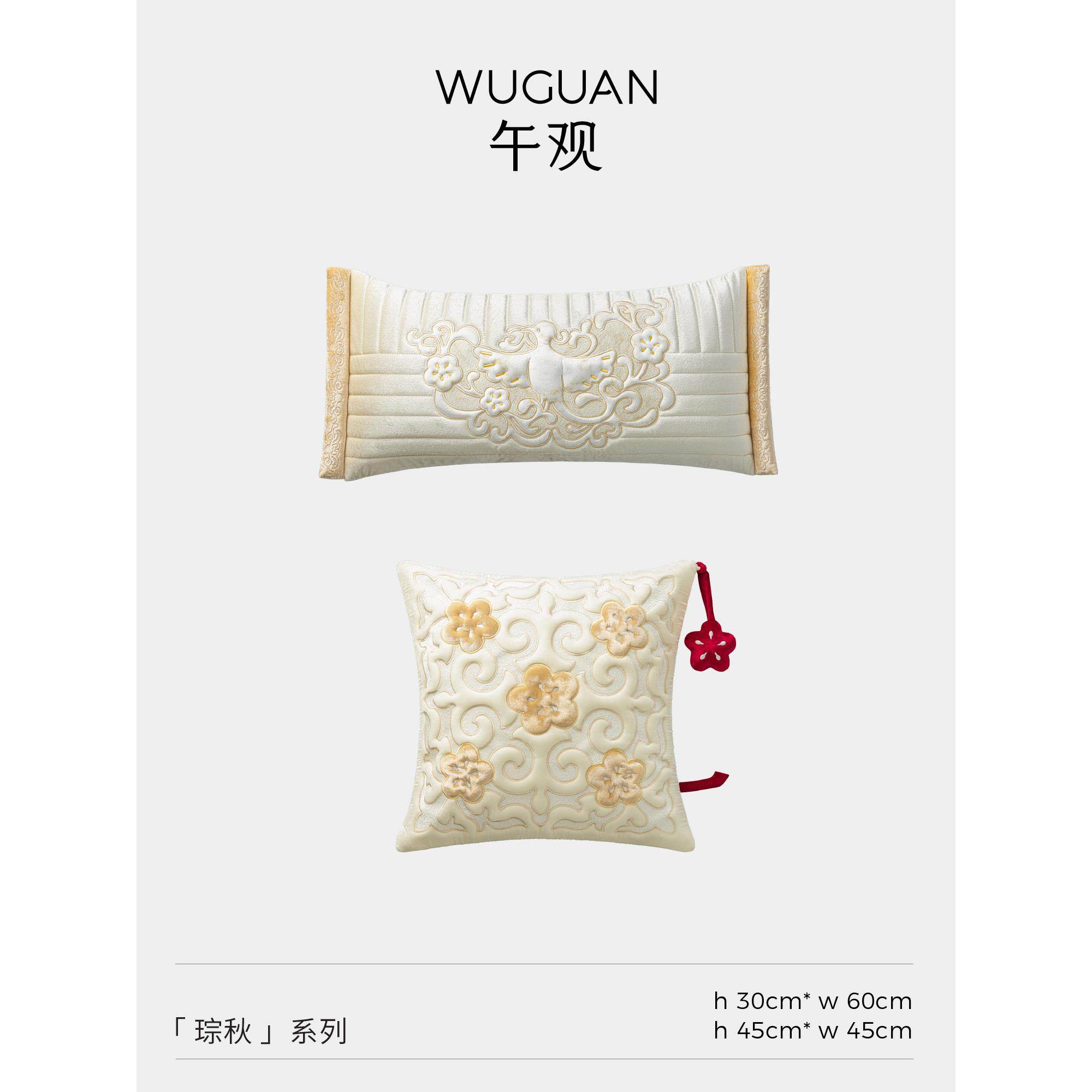 午观『琮秋』抱枕客厅沙发腰枕套新中式家居高级感床头休息靠背垫,淘宝优惠券,粉丝福利购,淘宝优惠卷