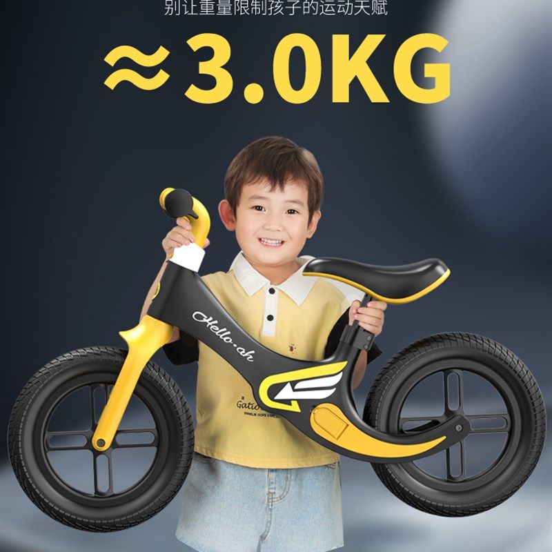 儿童平衡车无脚踏自行车二合一滑行滑步车1-3-62岁小孩宝宝玩具车,淘宝优惠券,粉丝福利购,淘宝优惠卷