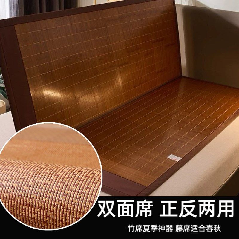 双面竹席凉席可折叠宿舍凉席子冬夏两用婴儿凉席幼儿园专用午睡席,淘宝优惠券,粉丝福利购,淘宝优惠卷