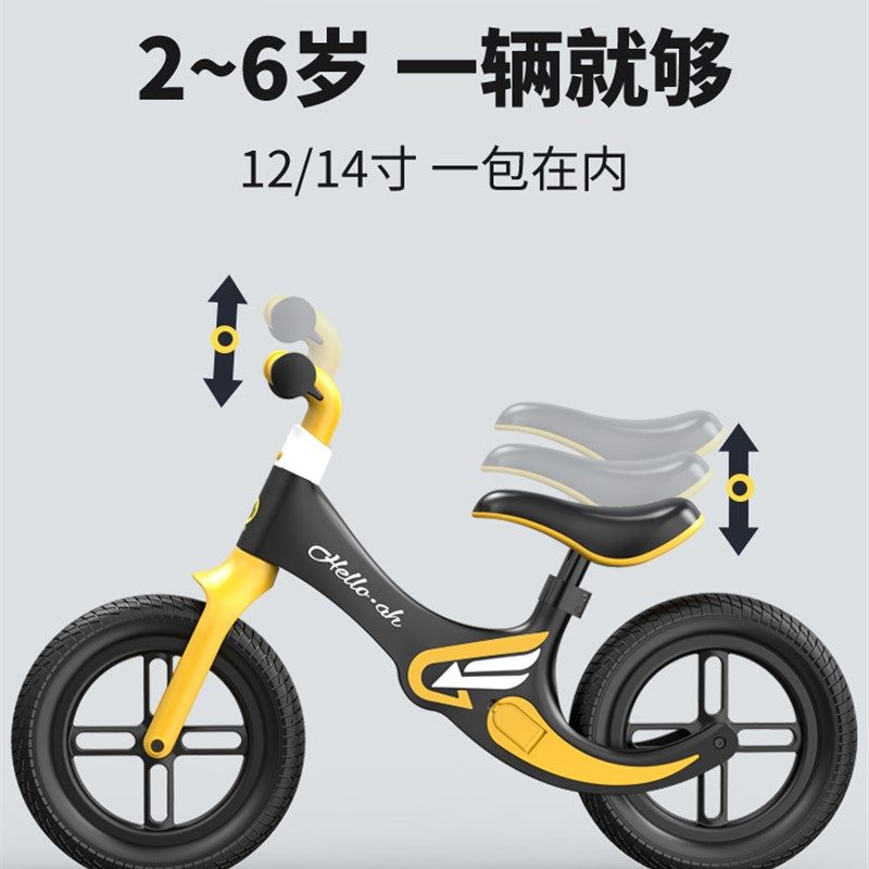 儿童平衡车无脚踏自行车二合一滑行滑步车1-3-62岁小孩宝宝玩具车,淘宝优惠券,粉丝福利购,淘宝优惠卷