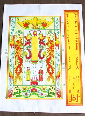 小号彩色信封袋 包裹袋  纸袋 空袋子 付荐袋