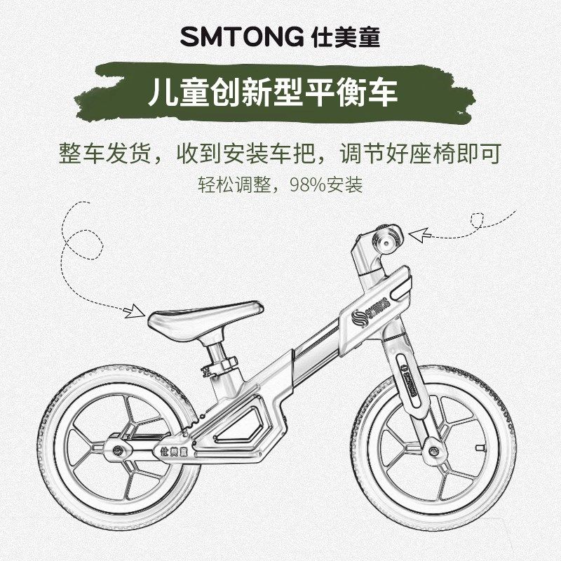 儿童平衡车无脚踏2-3-68岁宝宝骑行滑步车男女孩玩具自行单车灯光,淘宝优惠券,粉丝福利购,淘宝优惠卷