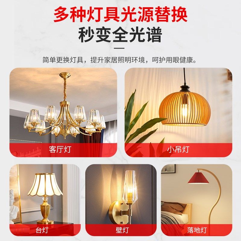 led护眼玉米灯泡全光谱e27螺口学习专用高显无频闪落地台灯吊灯泡,淘宝优惠券,粉丝福利购,淘宝优惠卷