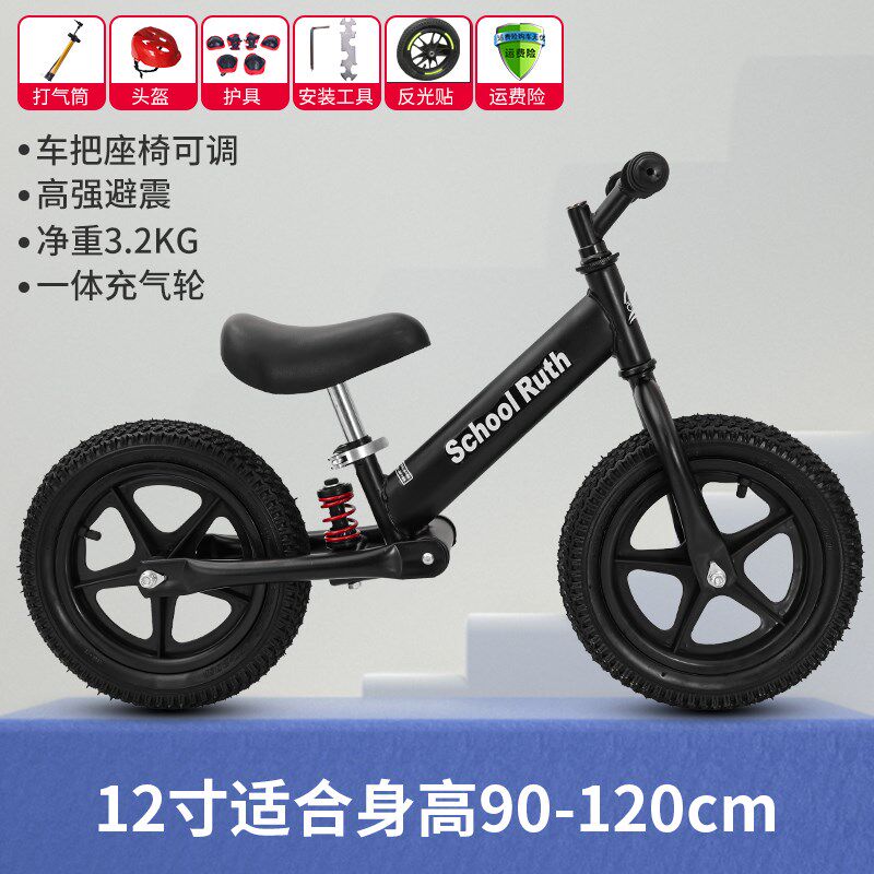 儿童平衡车无脚踏自行车 滑步车1-3-6岁2岁小孩子宝宝玩具 两轮车,淘宝优惠券,粉丝福利购,淘宝优惠卷