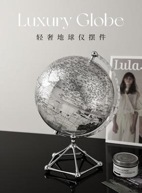 透明地球仪摆件轻奢高档现代家居客厅酒柜电视柜办公室书柜装饰品