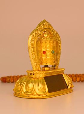 西藏车太阳能旋转车家庭室内车迷你金轮六字装饰办公室车装饰品