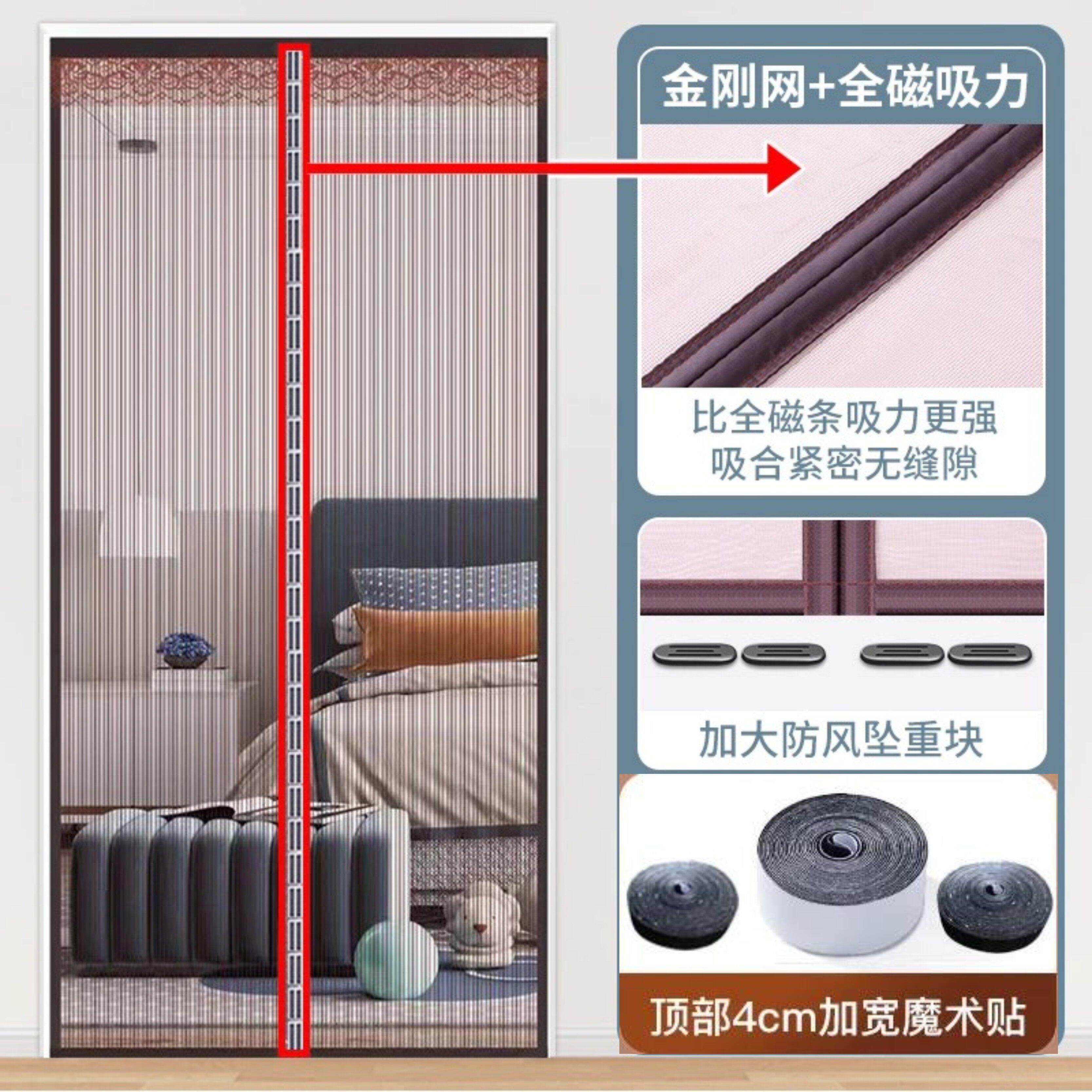 魔术贴门帘防蚊磁性软纱门夏季卧室家用加密沙窗沙门隔断纱窗纱网,淘宝优惠券,粉丝福利购,淘宝优惠卷