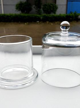 金钟罩蜡烛杯铃铛罩水晶扩香石香薰罩永生花装饰摆件透明玻璃罩