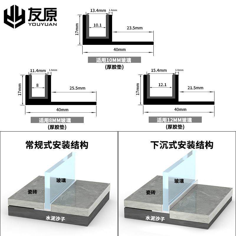 304不锈钢F型凹槽卫生间隔断淋浴房预埋件玻璃卡槽U型瓷砖收边条,淘宝优惠券,粉丝福利购,淘宝优惠卷