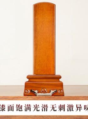 历代先祖排位牌祖先祖宗牌位实木定制天地父母神位牌先人老人神主