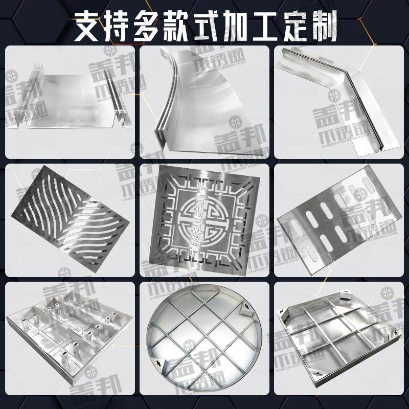 304不锈钢缝隙式线型排水沟U型槽园林隐形盖板15年厂家专业定制,淘宝优惠券,粉丝福利购,淘宝优惠卷