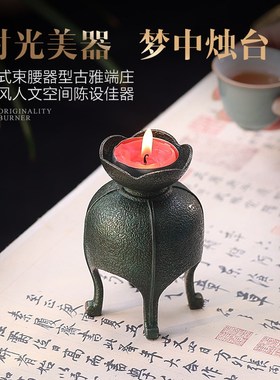 花口小烛台中式禅风底座蜡烛家用室内古风架子供奉茶桌氛围灯摆件