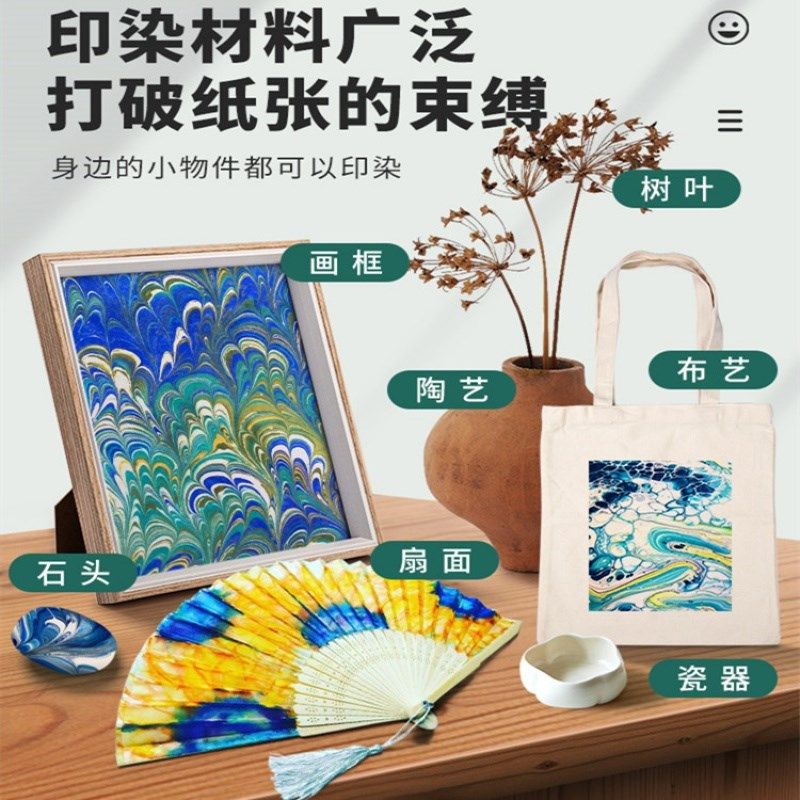 水拓画颜料儿童diy材料包套装水上可水洗画画涂鸦湿拓画浮水画,淘宝优惠券,粉丝福利购,淘宝优惠卷