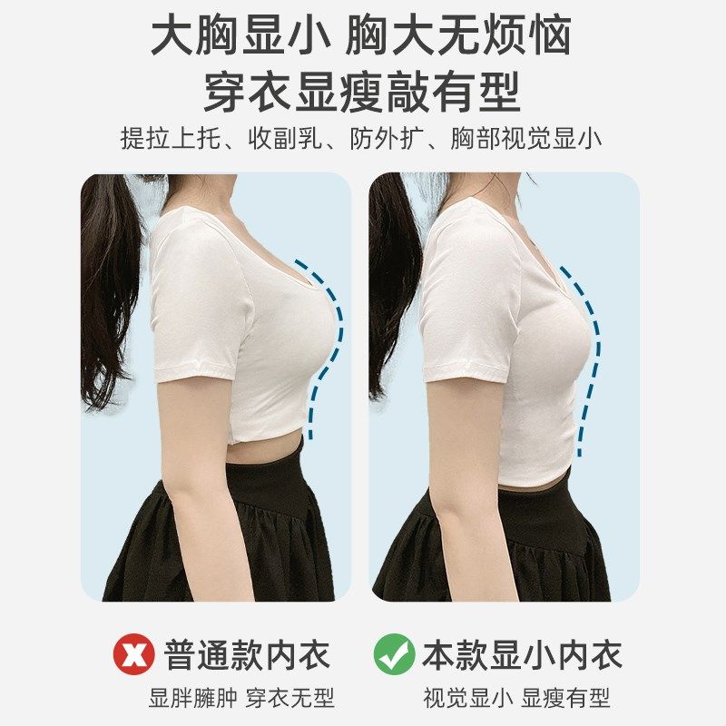 超薄孕妇内衣怀孕期专用夏季薄款大胸聚拢防下垂哺乳孕妈妈文胸罩,淘宝优惠券,粉丝福利购,淘宝优惠卷