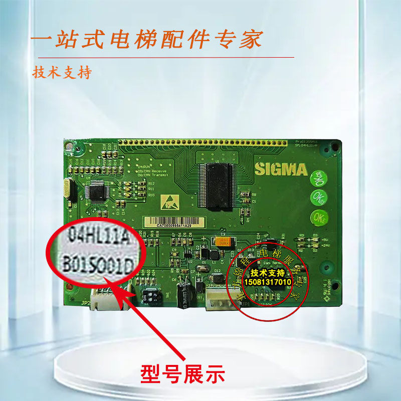 电梯配件 大连星码电梯轿厢液晶显示器SM.04HL11/A 蓝屏全新原装,淘宝优惠券,粉丝福利购,淘宝优惠卷