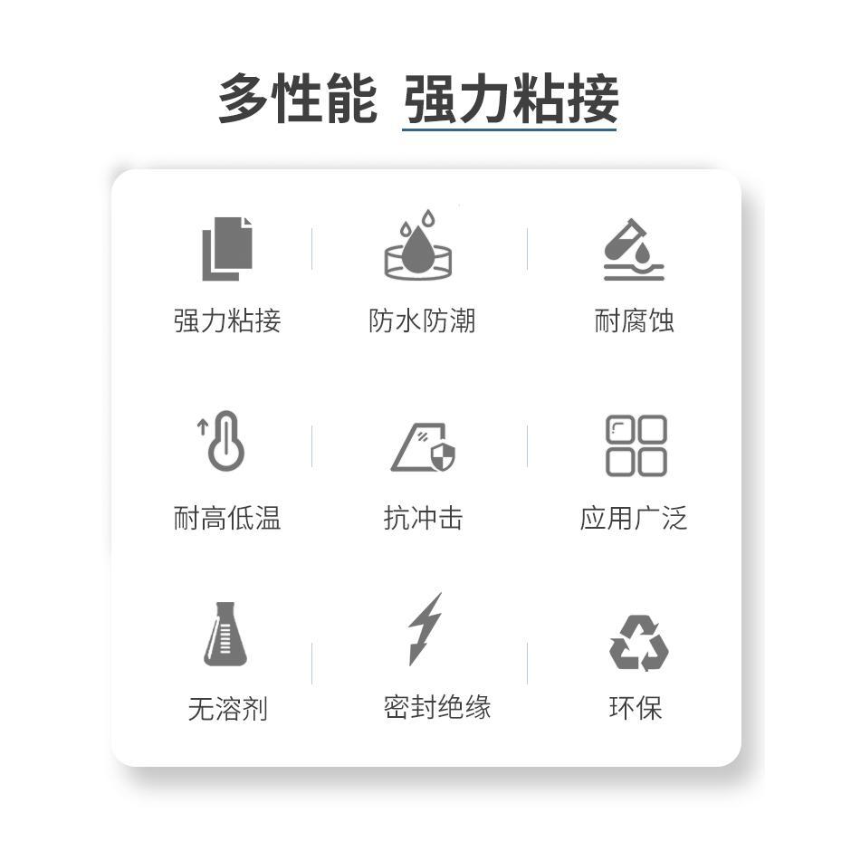 卡夫特K-5707W/B/T金属工程塑料粘接专用胶水密封胶防水快干硅胶 - 图1