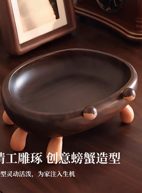 钥匙收纳玄关摆件入户放门口实木置物架托盘家用创意乔迁新居礼物