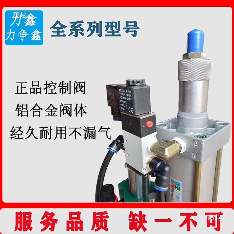 小型气动压力机开关控制器配件气动冲床气压冲压机力争鑫气压设备 - 图1