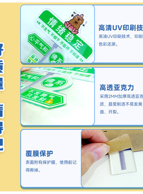 亚克力立牌定制励志办公室打工人工位桌面学生装饰摆件治愈系解压