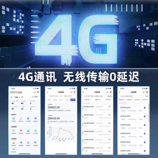 Shared scan code coin-operated washing machine Self-service commercial scan code payment 8-10 kg school rental house rental house