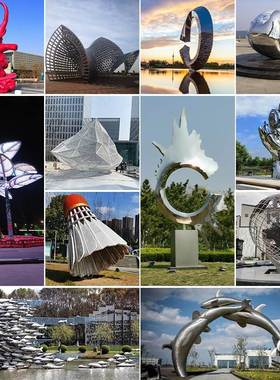 不锈钢雕塑玻璃钢铸铜雕塑水景园林景观廊架广场地标落地摆件