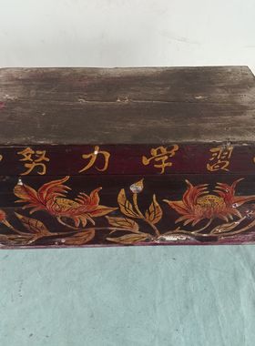 老物件旧家具摆件怀旧收藏国风实木首饰盒收纳盒梳妆盒复古陪嫁箱