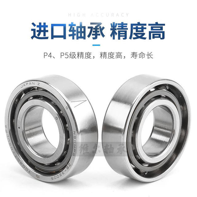 NSK machine tool pairing bearing 7200 7201 7202 7203 7204 7205 7206 CTYNSU4
