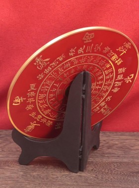 黄铜高档家居摆件天官赐福牌大号浮雕乾坤八卦客厅玄关创意装厂家